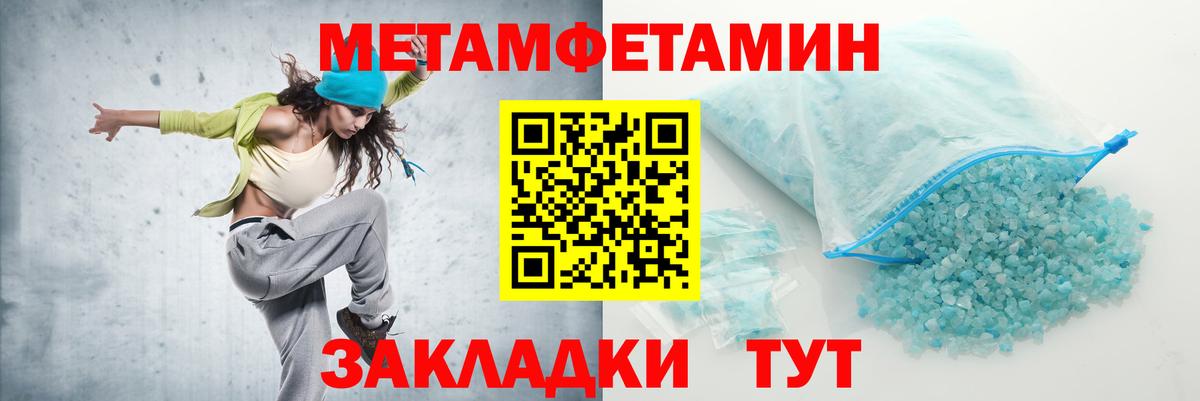 Amphetamine  АМФЕТАМИН 97%  Вход с VPN  Лосино-Петровский 