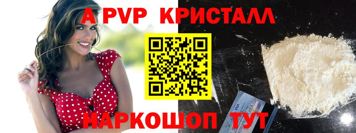 Меф МЯУ МЯУ кристаллы  МАРИХУАНА  COCAIN  ГАШИШ  Героин  Лосино-Петровский  Вход с VPN 