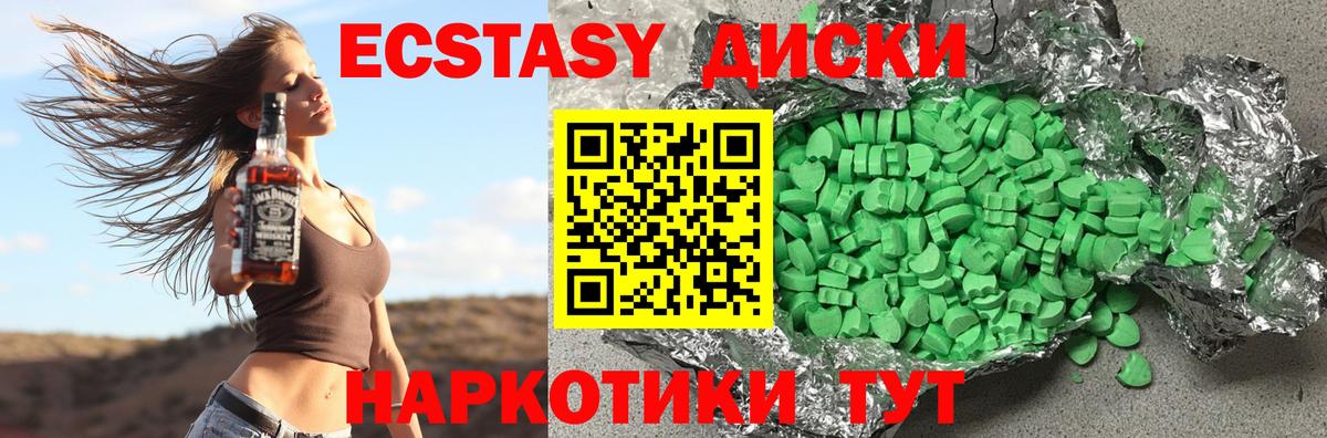 ГАШИШ Лосино-Петровский