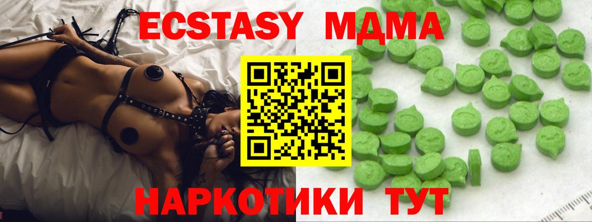 Ecstasy диски Лосино-Петровский