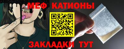 меф Донецк
