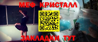 ALPHA-PVP Донской