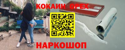меф Донецк