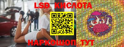 меф Донецк