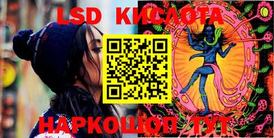 PSILOCYBIN Дубна