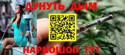 меф Донецк