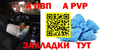 ALPHA-PVP Донской