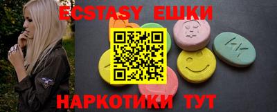 меф Донецк