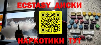 меф Донецк