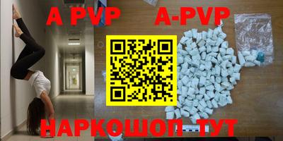 ALPHA-PVP Донской