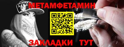 меф Донецк