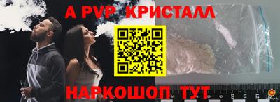 PSILOCYBIN Дубна