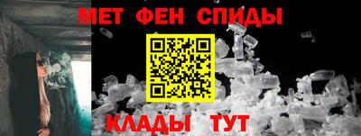 меф Донецк