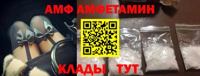 ALPHA-PVP Донской