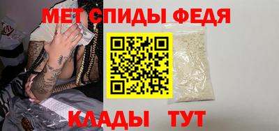 меф Донецк