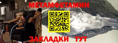 ALPHA-PVP Донской