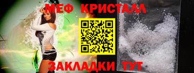меф Донецк