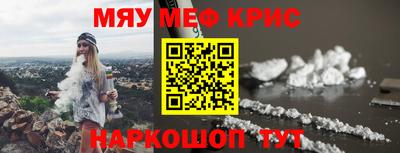 меф Донецк