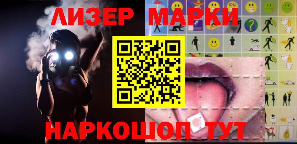 Лосино-Петровский  LSD-25 экстази  LSD-25 экстази кислота  Вход с VPN  Лсд 25 экстази кислота 