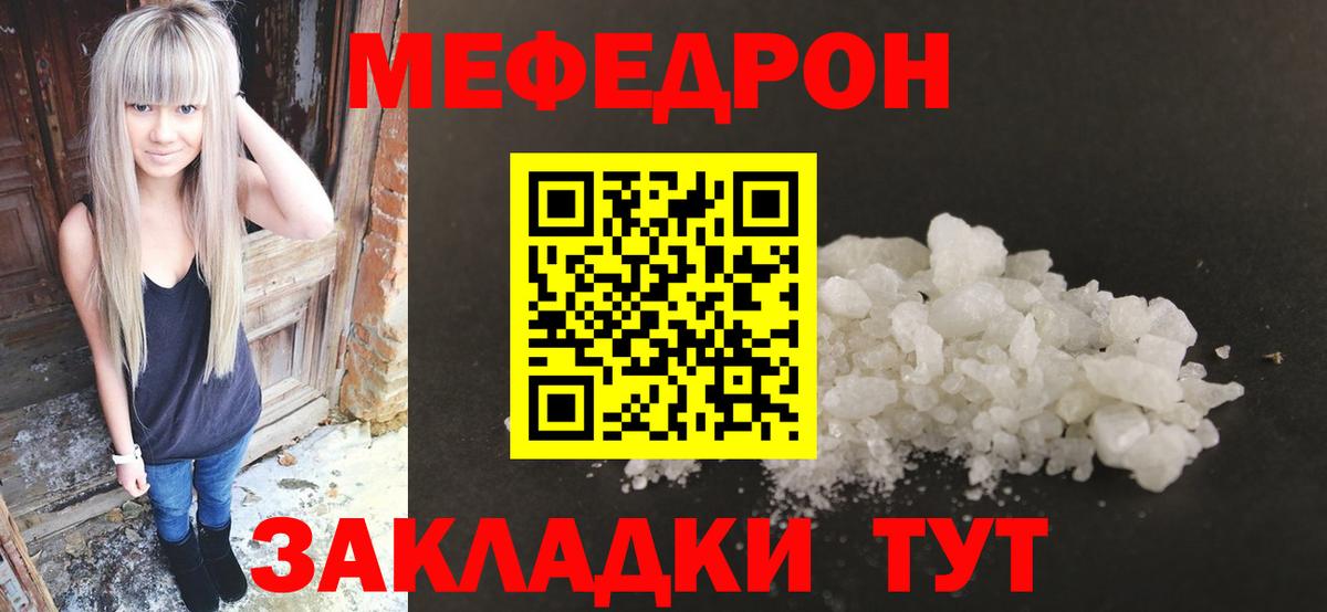 МЕФ Лосино-Петровский