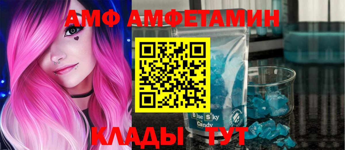 Первитин винт Лосино-Петровский