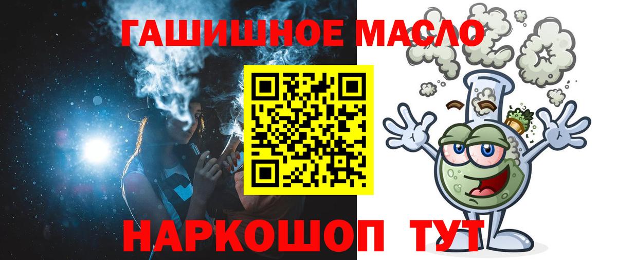 Дистиллят ТГК Wax Лосино-Петровский