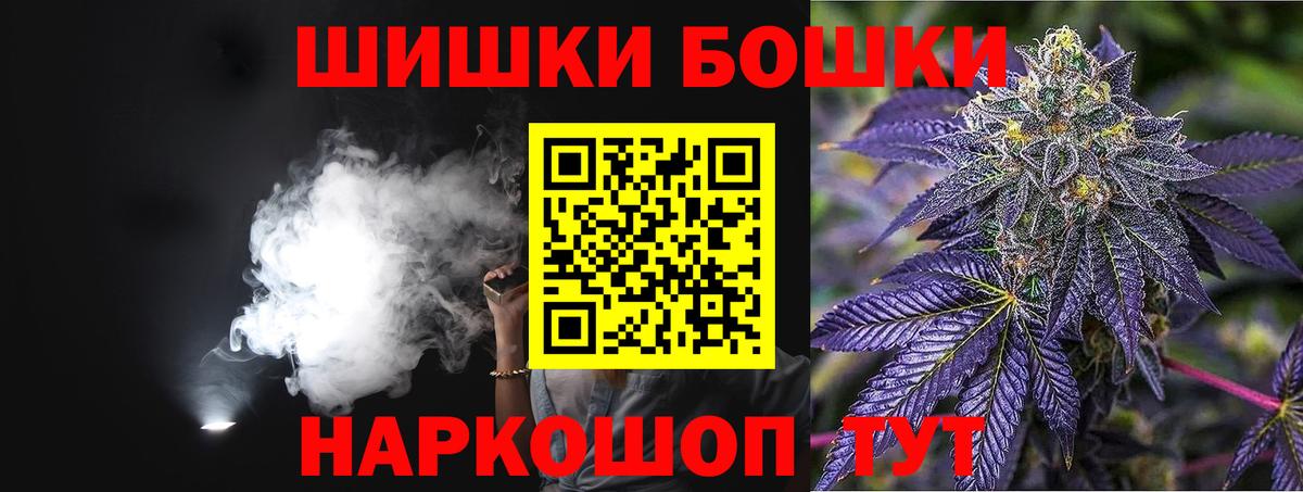 Лосино-Петровский  Конопля семена  МАРИХУАНА THC 21%  Канабис VHQ  Вход с VPN 