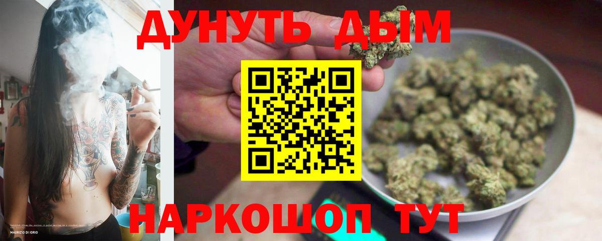 Шишки марихуана тримм Лосино-Петровский